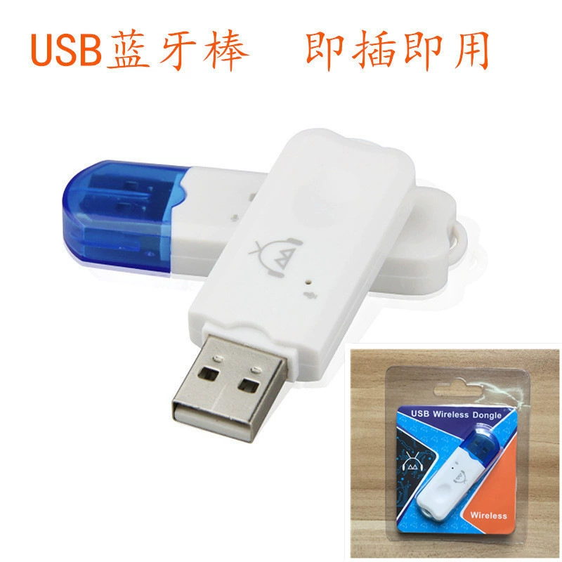 USB Bluetooth приёмник, маленькая синяя шапочка, Bluetooth-адаптер, автомобильный музыкальный приёмник, аудио-приёмник