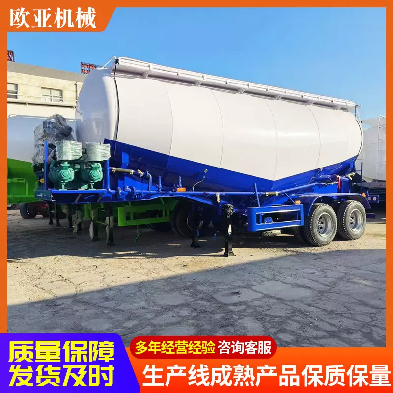 散装水泥运输罐车厂家 跨境45立方罐式半挂车 粉尘颗粒运输半挂车