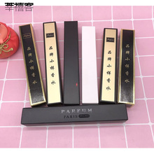 DIY香水小样包装盒土豪金口红化妆品空盒中国风唇釉纸盒现货