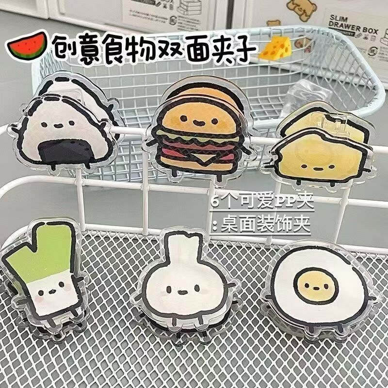 Funny Vegetable Memo Clip Cartoon Ins Style High Aesthetic Double-Sided Acrylic Pp Clip Storage Clip Test Paper Clip