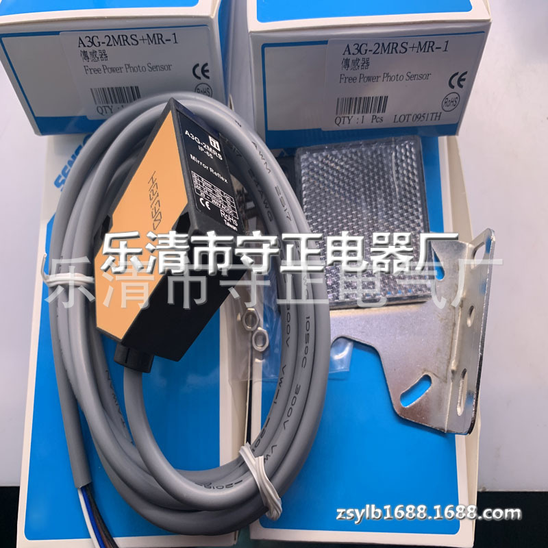 全新 A3G-2MRS A3G-2MRS+MR-1 A3G-2MRE 光电开关传感器
