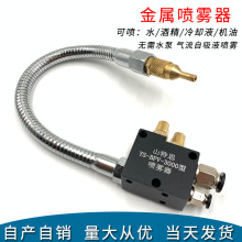 ���ؙC��������s���F��YS-BPV-3000�����^����㊴�����Һ����ʽ
