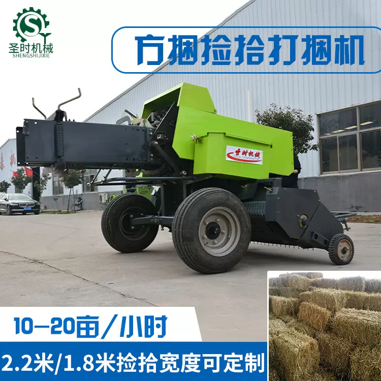 小麦秸秆捡拾打捆机 自走式捡拾方草捆打捆机 青贮捡拾粉碎打捆机