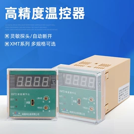 温湿度控制器;控制仪表