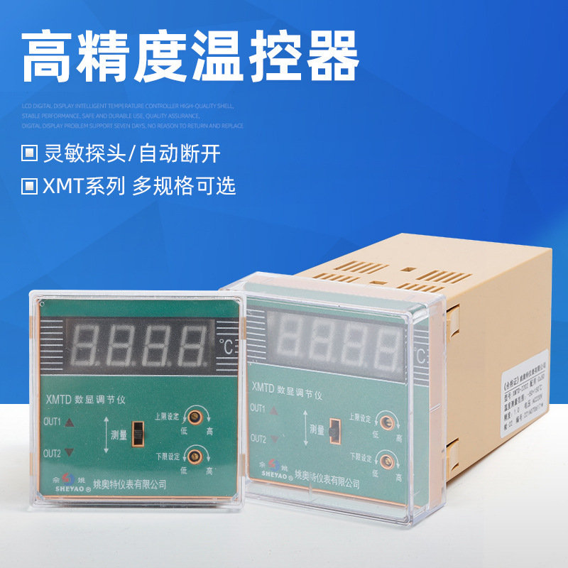 Digital Display Dual Control Temperature Controller Digital Display Temperature Controller Mechanical Adjustable Thermostat Dialing Temperature Controller Digital Display Dual Control Temperature Controller Digital Display Temperature Controller Mechanical Adjustable Thermostat Dialing Temperature Controller