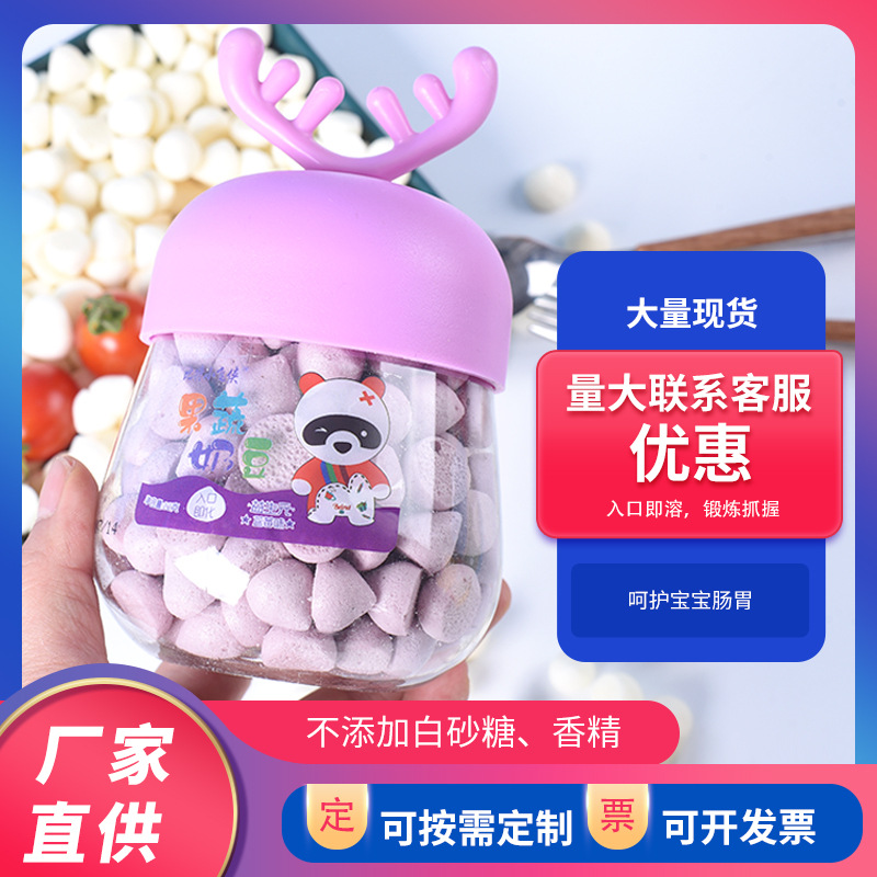 Bottled yogurt dissolved beans baby snacks prebiotics melt in the…