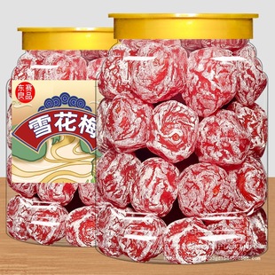 ѩ����÷��500g���b����õ��Ԓ÷����÷����÷�������T���e��ʳ