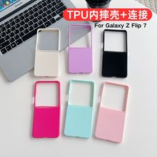 �m������ZFLIP7�֙C�� �ۯB���挍ɫ Flip3/4/5/6TPU�ȷ�ˤ��朽�