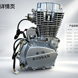 两轮摩托车;电动摩托车;发动机总成