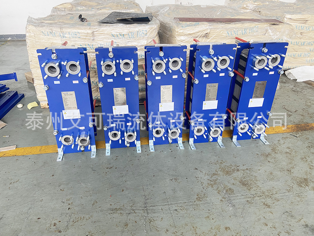 艾可瑞 蒸汽板式换热器 汽水板式热交换器 锅炉热水板换 工业用