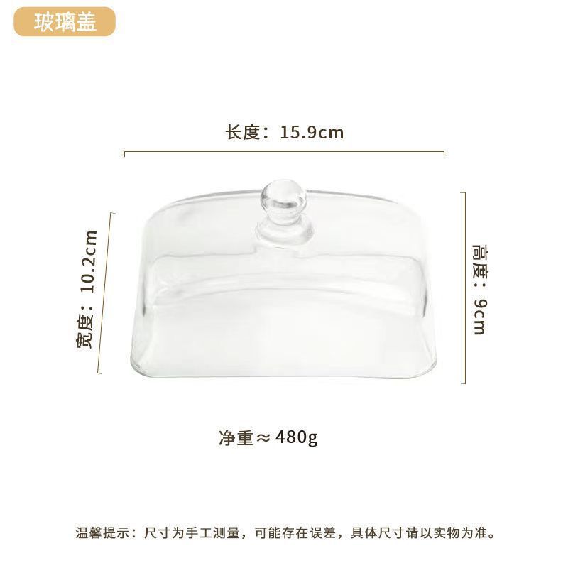 木质蛋糕盘子玻璃罩点心西点水果糕点甜品台展示托盘试吃带盖摆件|undefined