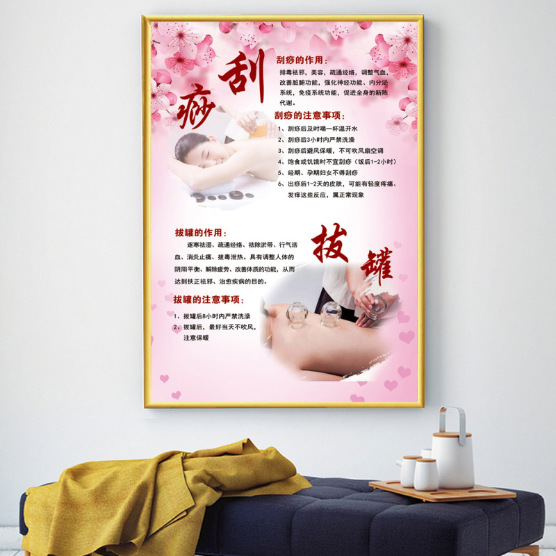 美容院装飾画美体掛け画肩首ポスター顔ケア画像シール美体背景画kt板|undefined