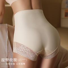 High-waisted tummy control postpartum shaping panties with ice silk invisible silk lining women's underwear