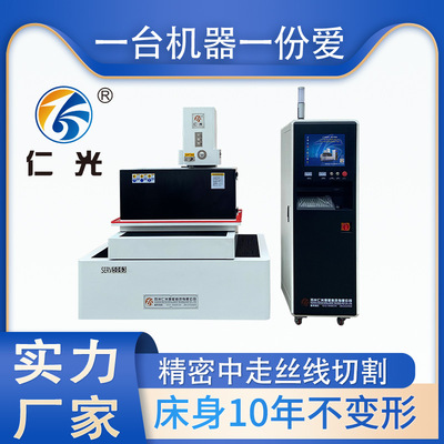 Ren Guang Manufactor Precise Servo Precise automatic Servo Line cutting Machine tool whole country Delivery