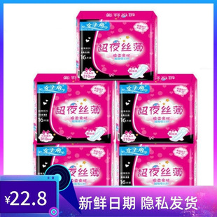 Ů���ǳ�������ҹ���l���������̋������L�l���޾W��5��80Ƭ���].
