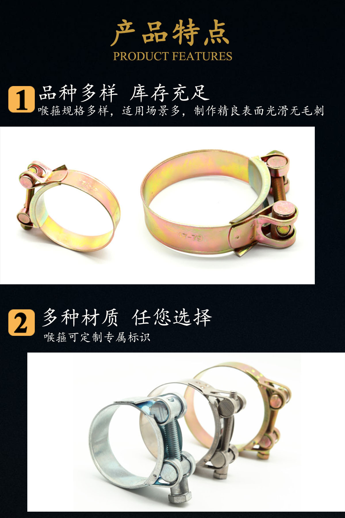 厂家直销欧式不锈钢铁镀锌双头强力喉箍真空卡箍管卡管夹蝶形抱箍-阿里巴巴