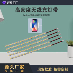 3v高密度184ランプ/メートルLED定電流ランプ携帯電話タブレット付き耐久性ワイヤレス充電低圧ランプ付き