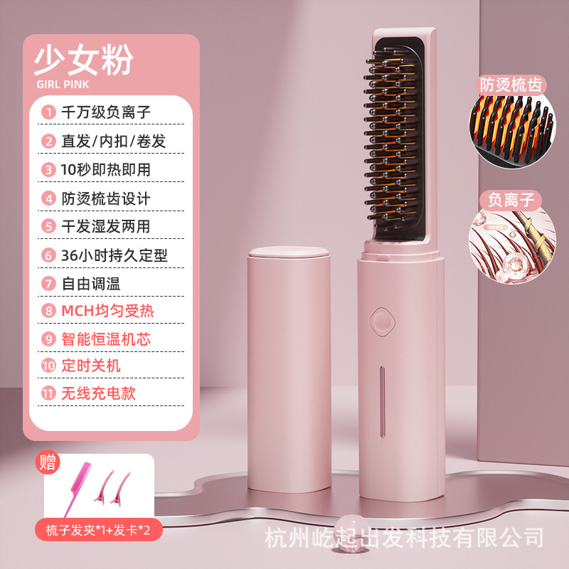 걸리 핑크 얼티밋 에디션