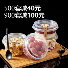 Disposable 360ml packing bowls, plastic meal boxes, mille-cr&ecirc;pe cake containers, 500ml fruit salad bowls, and ice dessert bowls