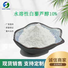 ˮ���԰�޼�J��10%  ����/����Ƥ��ȡ��  ��Ҏ�� ˮ�� �F؛���]