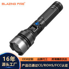 クロスボーダー新型懐中電灯アルミヘッド白レーザー遠射液晶デジタル表示屋外照明灯家庭用携帯作業灯