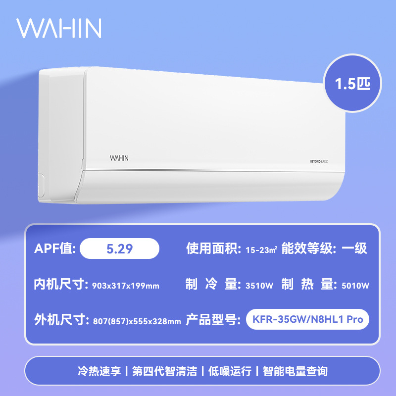 Hualing aire acondicionado 1.5p nuevo nivel de conversión de frecuencia de doble uso de grano de pared 2p 3p cabinet