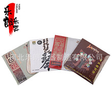 琵琶琴弦工厂批发1-4套弦弹拨乐器配件成人琴弦正品儿童全套配件