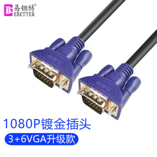 ���^��VGA3+6����X�B�Ӿ��@ʾ��ͶӰ�x���ҕVGA�����̌���