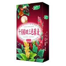 ʮ�µ�����ɫ޼�� 480g*2��