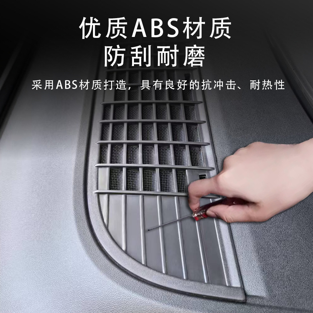 Suitable for Tesla Model Y/Yl Air Conditioning Inlet Protection Cover, Anti-Dirt Net, Air Conditioning Inlet Insect-Proof Net