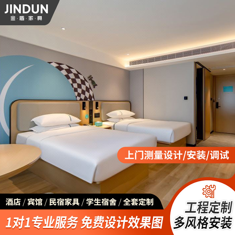 Cross-Border Professional Hotel Full-Suite Room Furniture One-Stop Design, On-Site Measurement, Design, Installation, and Whole-House Customization