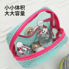 ドーパミン豆腐バッグミニメッシュポータブルトラベルトイレタリー化粧品収納バッグメイクアップバッグメッシュ雑貨バッグ