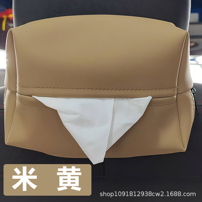创意车载纸巾盒挂式硅胶抽纸盒套车内中控扶手箱座椅纸巾收纳盒|undefined
