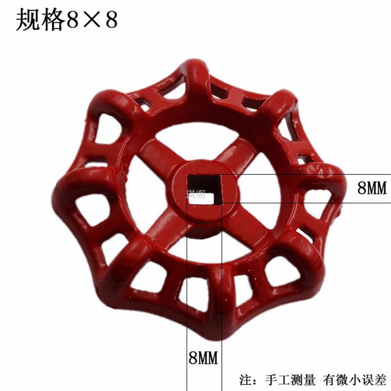 주철 8mm*8mm*외경 76mm