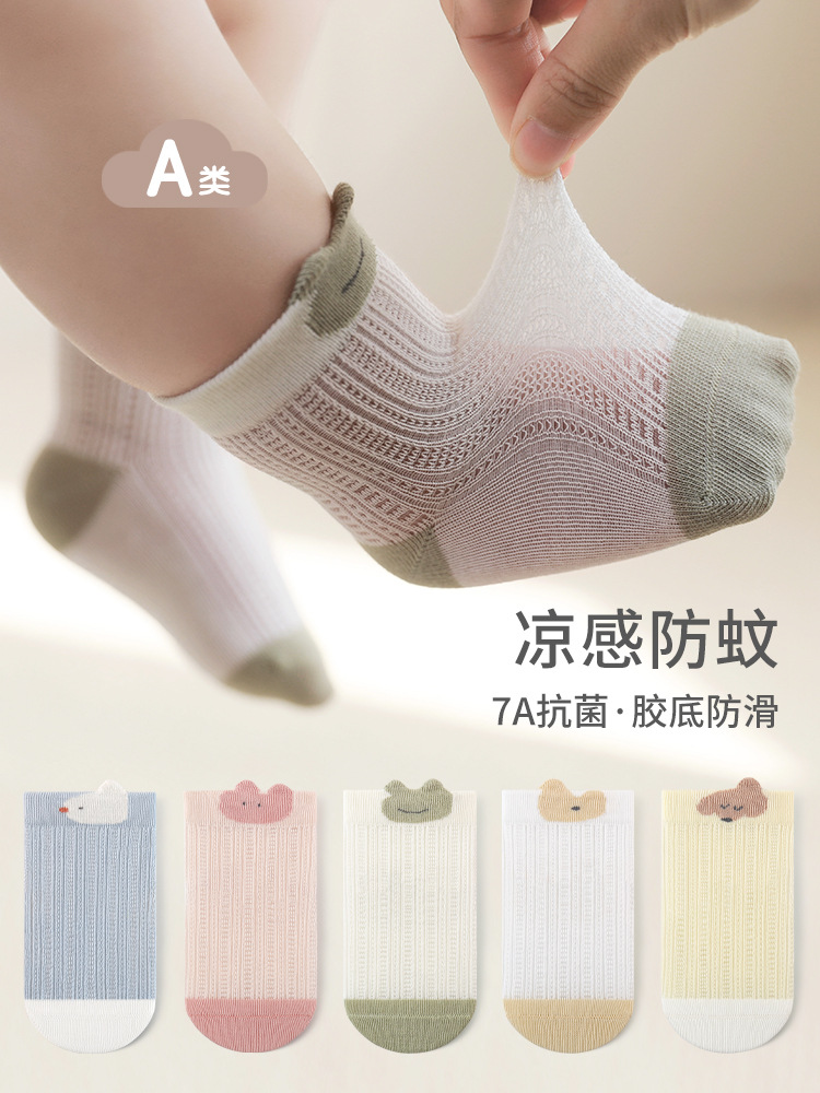 Calcetines para bebés recién nacidos primavera y verano nuevos productos ultra delgados para niños y niñas calcetines de malla para bebés calcetines de algodón sin hueso