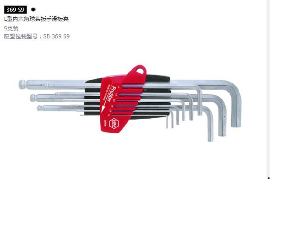 2025ӳͷǰSB 369 S9 07192