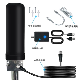 电视天线;智能设备配件;收音机天线