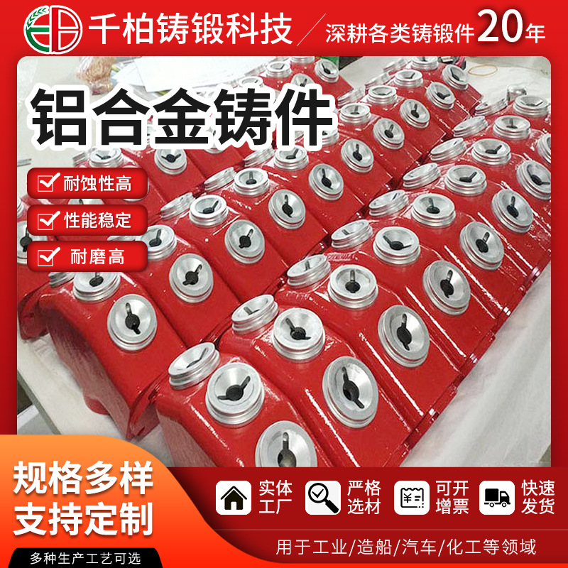 铝合金铸件 ZAlSi12铝铸件 砂型铸件汽车配件铝铸造件 千柏批发