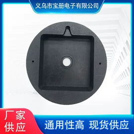 钟配件;机芯;表后盖