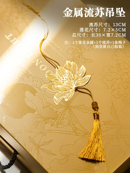 Lotus Metal Tassel Pendant