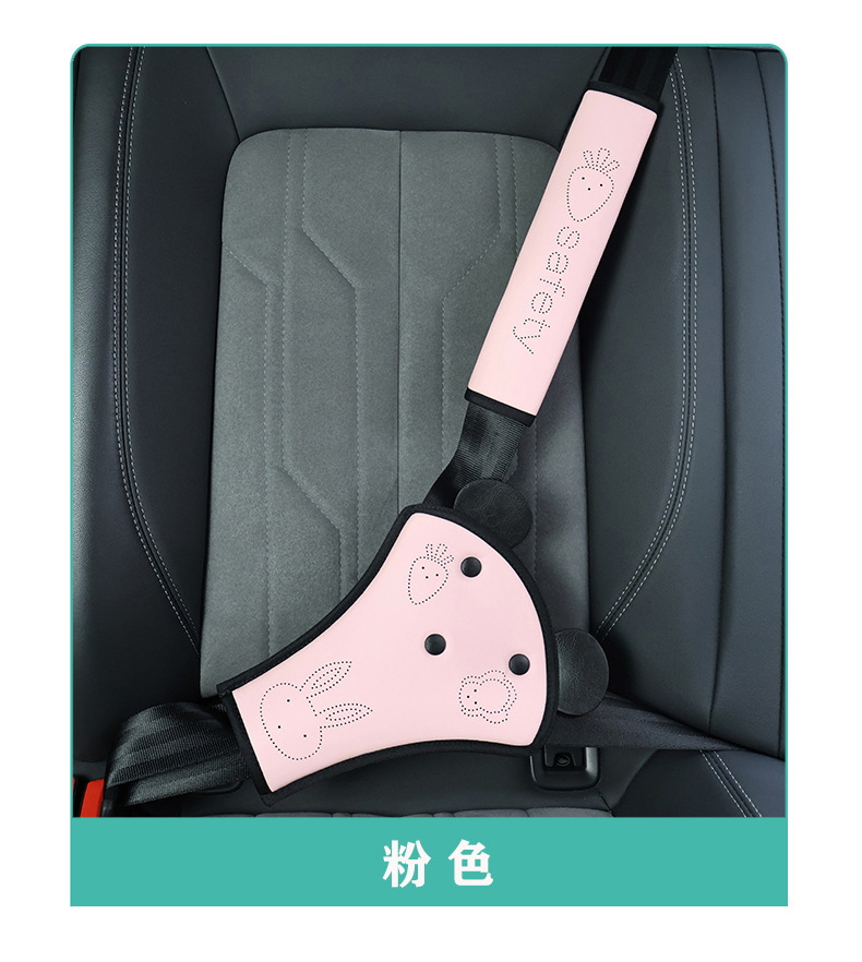 Cross-Border Children's Special Car Seat Belt Holder Adjustable Anti-Stranglehold Shoulder Belly Limiter Auxiliary Seat