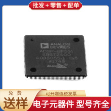 ADSP-BF531SBSTZ400 LQFP-176 STM32H7B0VBT6 JS28F128J3F75A DRV