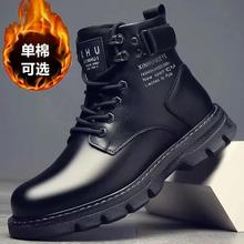冬季新款男士棉靴加绒加厚高帮保暖休闲皮鞋潮流英伦风工装马丁靴