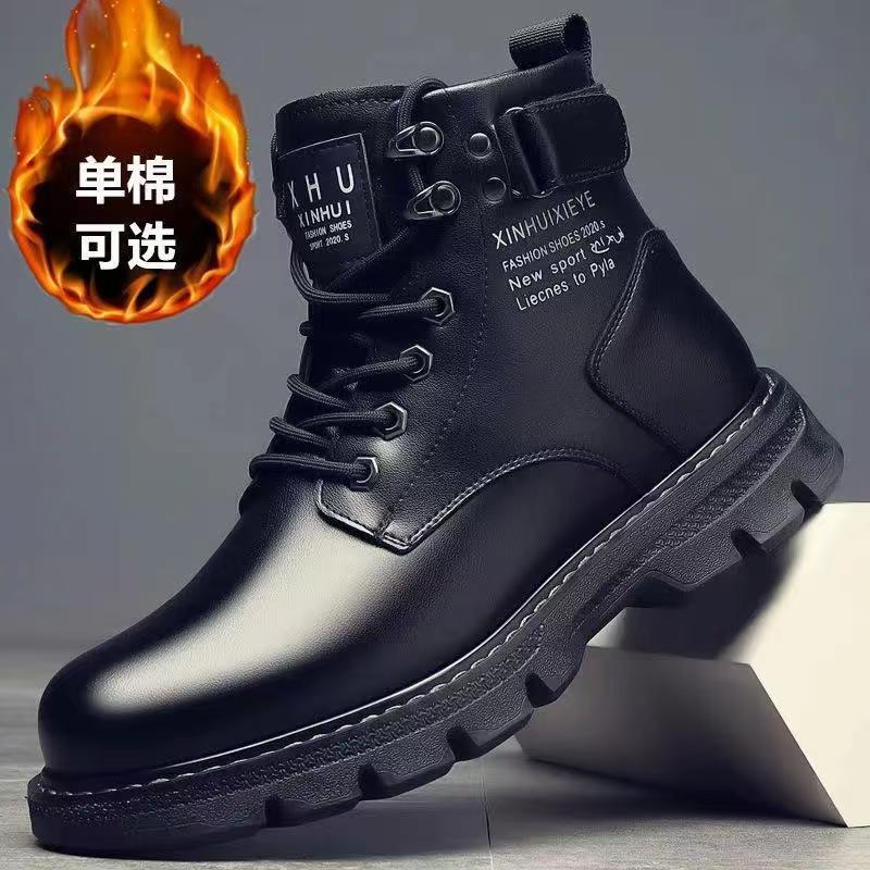 冬季新款男士棉靴加绒加厚高帮保暖休闲皮鞋潮流英伦风工装马丁靴