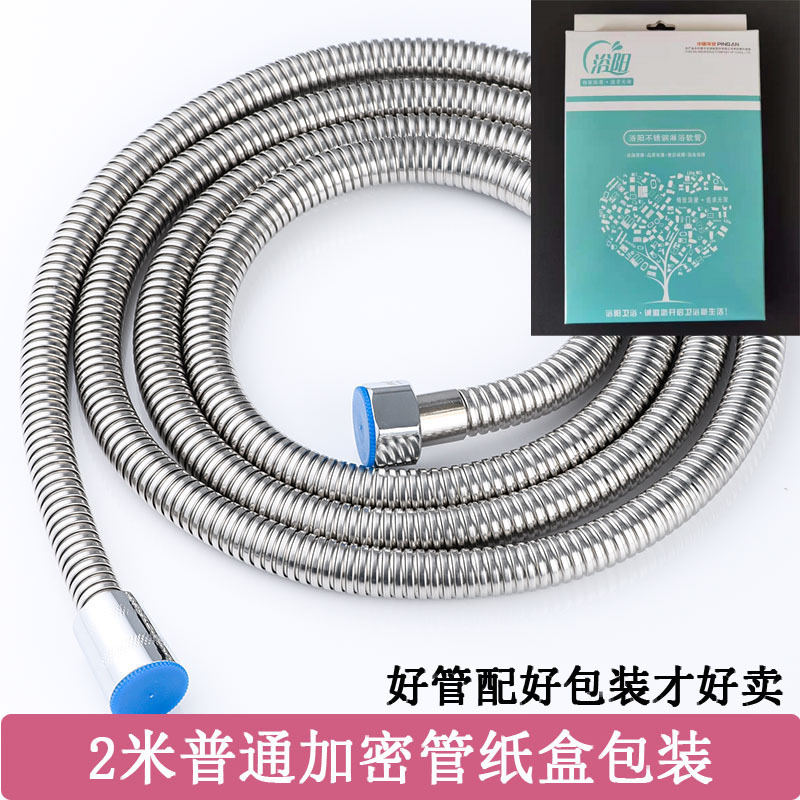 2m加密管纸盒包装图片