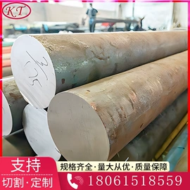 不锈钢板;不锈钢圆管;不锈钢圆棒