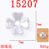 Accessory flower-shaped, resin from pearl with accessories, new collection, handmade, bouquet, flowered, wholesale