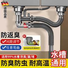 厨房洗菜盆下水器双溢水下水管全套防返臭不锈钢防臭下水侧排阀芯