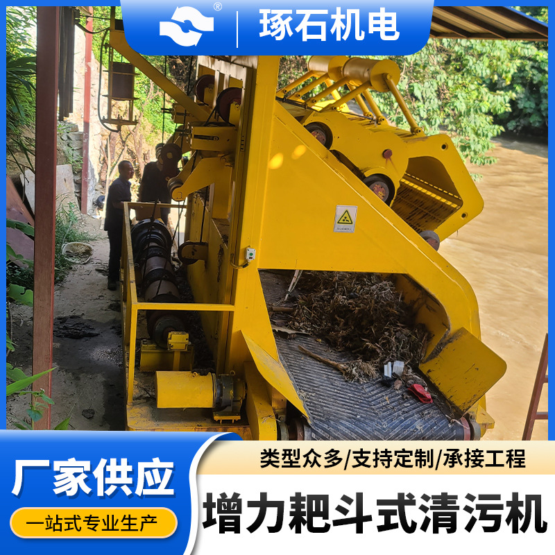 新款增力耙斗式清污机水库污水垃圾清理机械设备水电站清污捞渣机