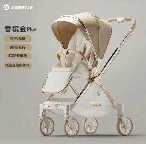 Coballe Coole Baby Carrinch se puede sentar y acostar, ligero y plegable, alto paisaje Baby Carrinch recién nacido